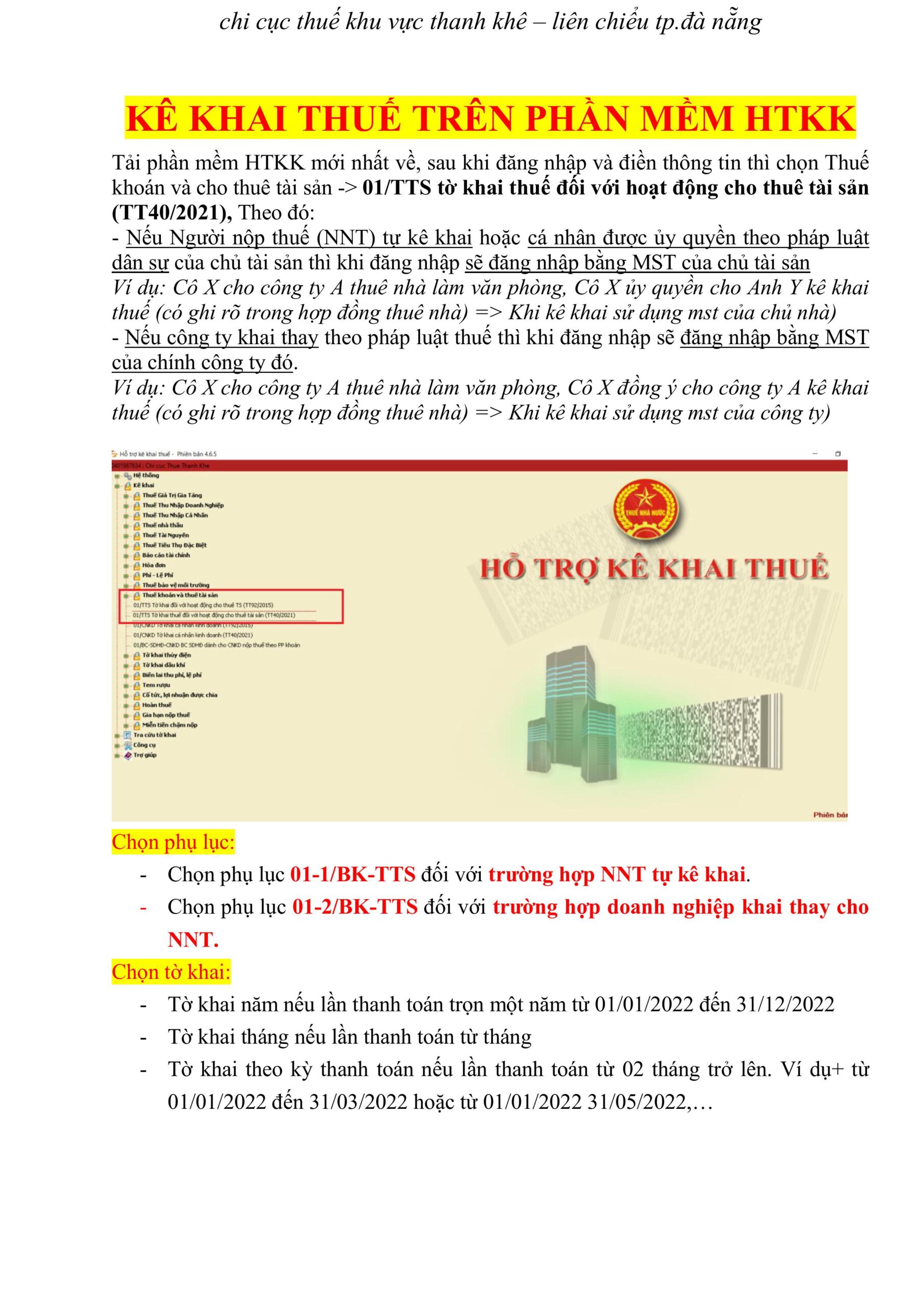 Hướng dẫn chi tiết kê khai tài sản qua mạng theo tt40 hình ảnh 14