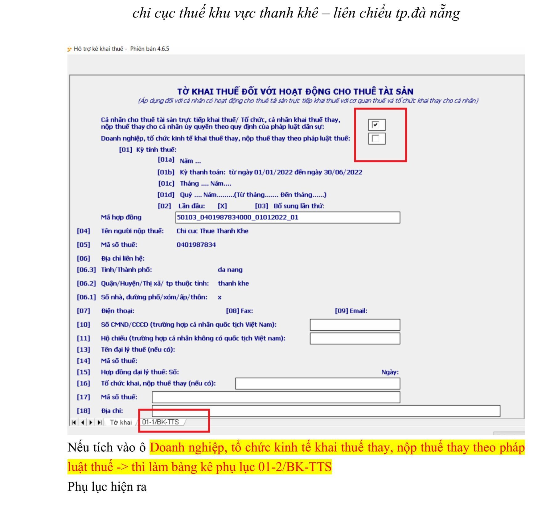 Hướng dẫn chi tiết kê khai tài sản qua mạng theo tt40 hình ảnh 16