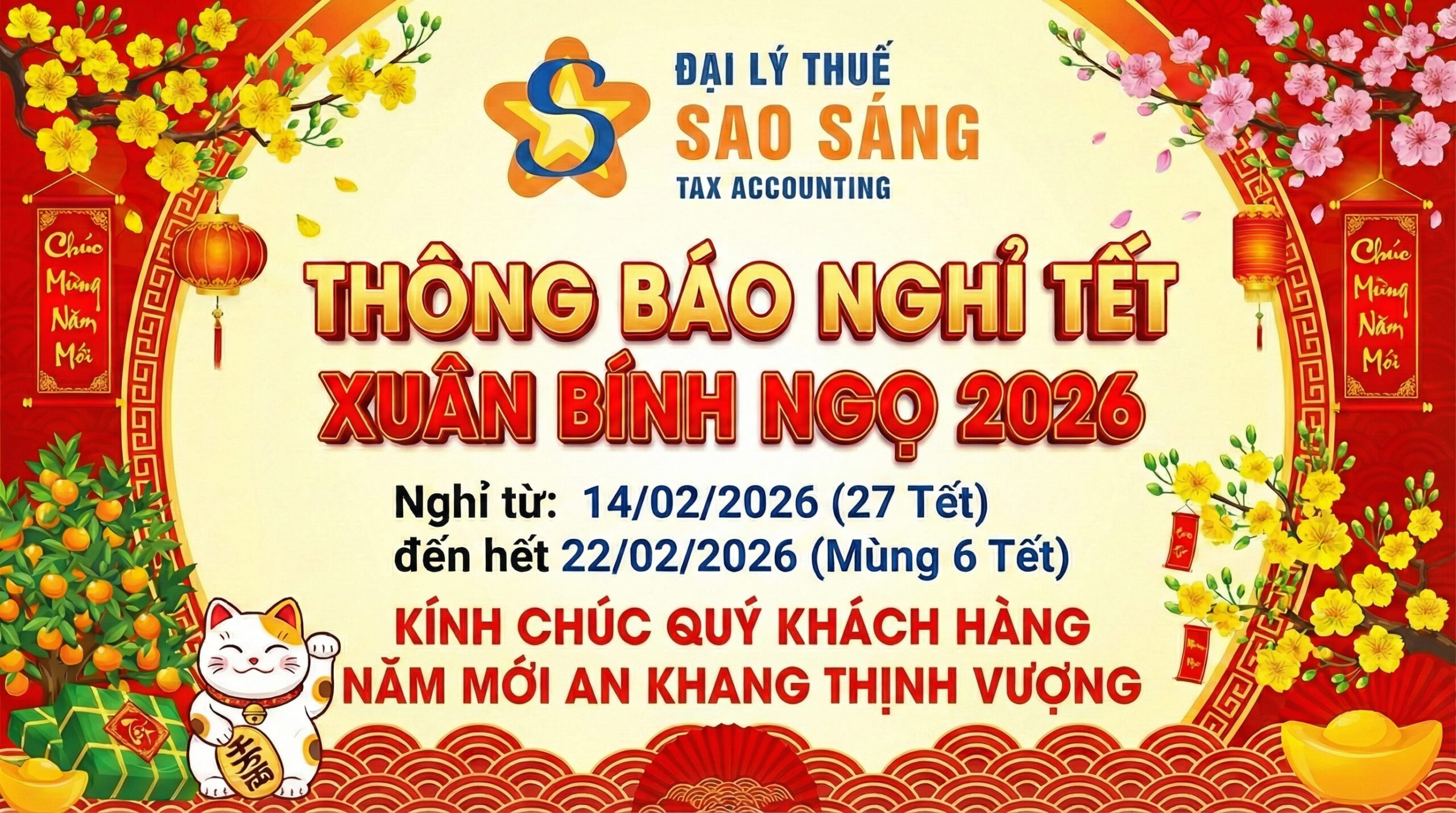 Replace the greeting 2k 202602131019 (2)