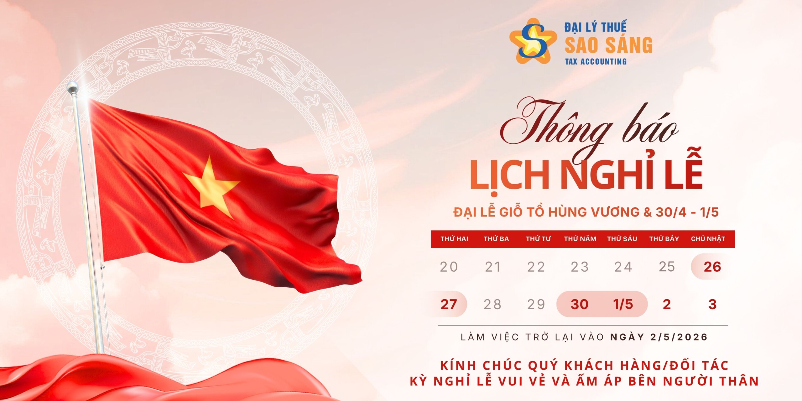 Hồng Trắng Đơn Giản Thông Báo Ngày Nghỉ Banner (4)